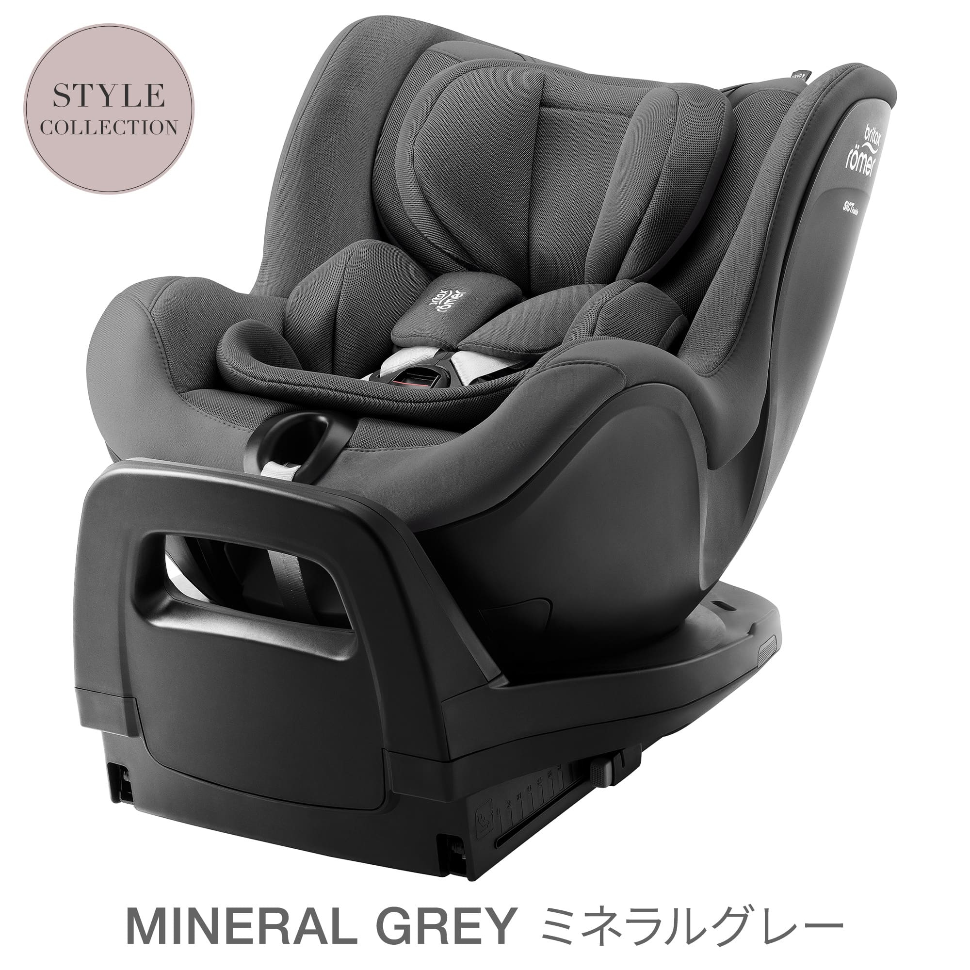 Britax Romer（ブリタックスレーマー） 【日本正規代理店】ブリ