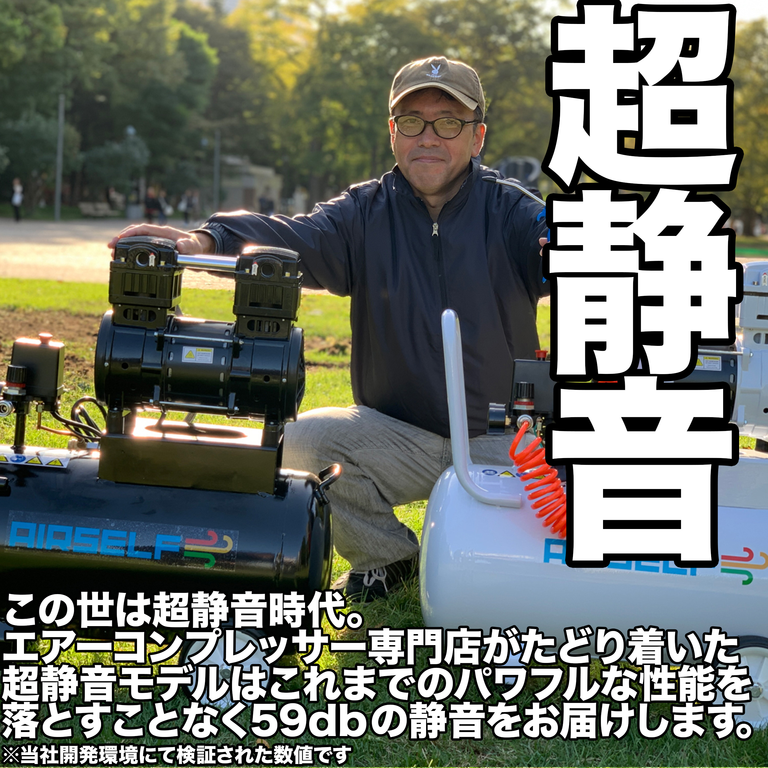 エアーコンプレッサー 静音 オイルレス 100V 30L AIRSELF 持ち運び可能な小型サイズ : etop24w : エアーコンプレッサー専門店  エアセルフ - 通販 - Yahoo!ショッピング