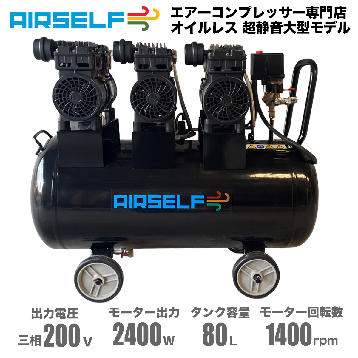 プロ仕様 静音 コンプレッサー エアブラシ オイルレス aircompressor_etop9w