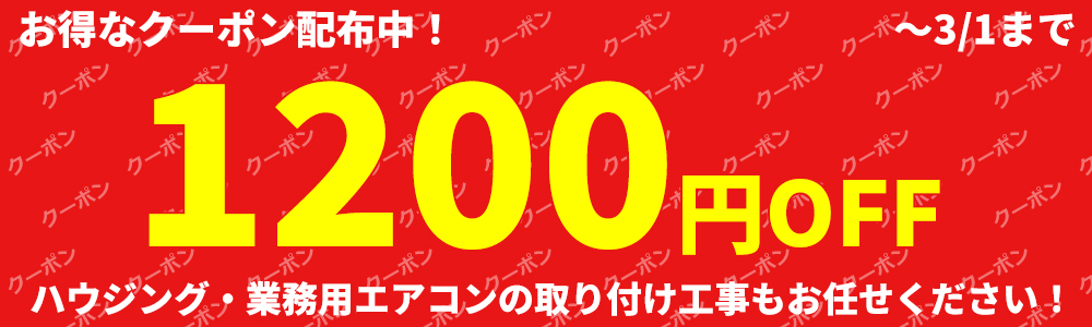 高い素材】 SZRV80BJT ダイキン 業務用エアコン EcoZEAS 床置形 3馬力 シングル 標準省エネ 三相200V ワイヤード 冷媒R32  業務用エアコン 直送便の為、問合番号·時間確認の対応は出来かねます:了承した