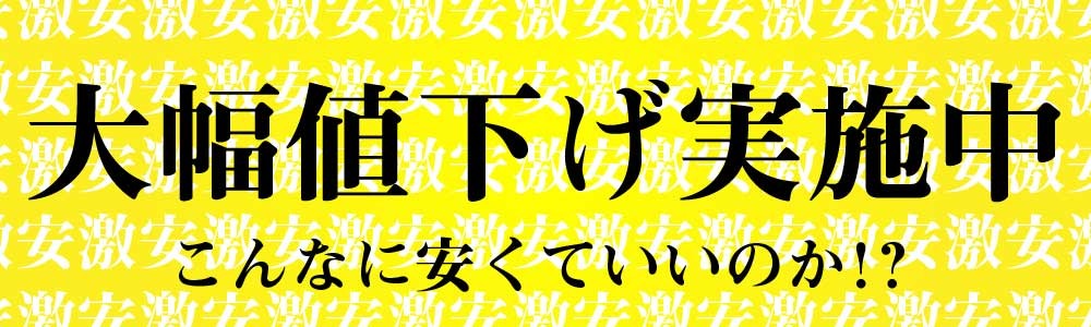 エアコンマート２号館 新品業務用エアコン専門店