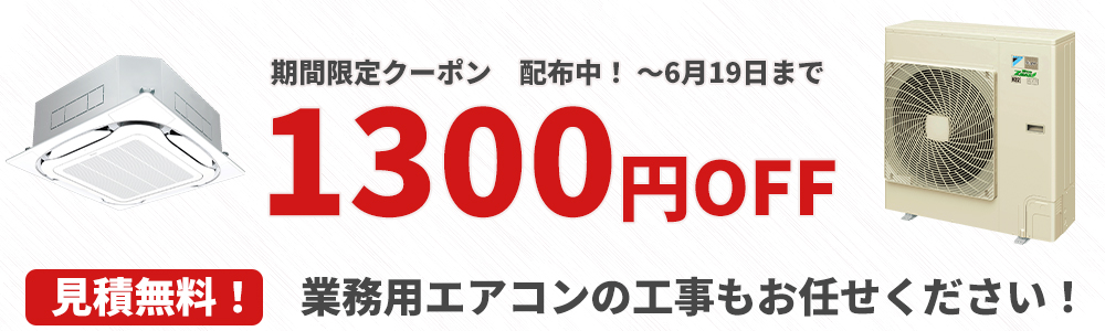 三菱（MITSUBISHI） 三菱電機 2025年度モデル ルームエアコン MSZ