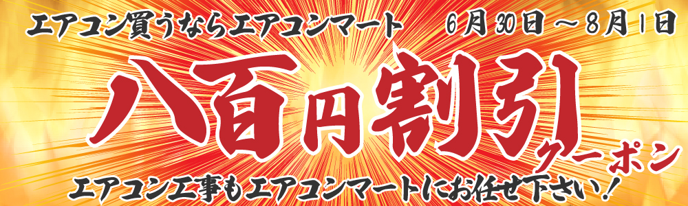 2022春夏新作 SZRC56BJNT ダイキン 業務用エアコン 天井カセット4方向 2.3馬力 シングル 冷暖房 三相200V ワイヤレス  whitesforracialequity.org