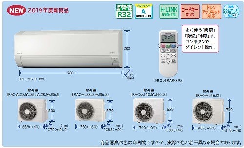 hitachi