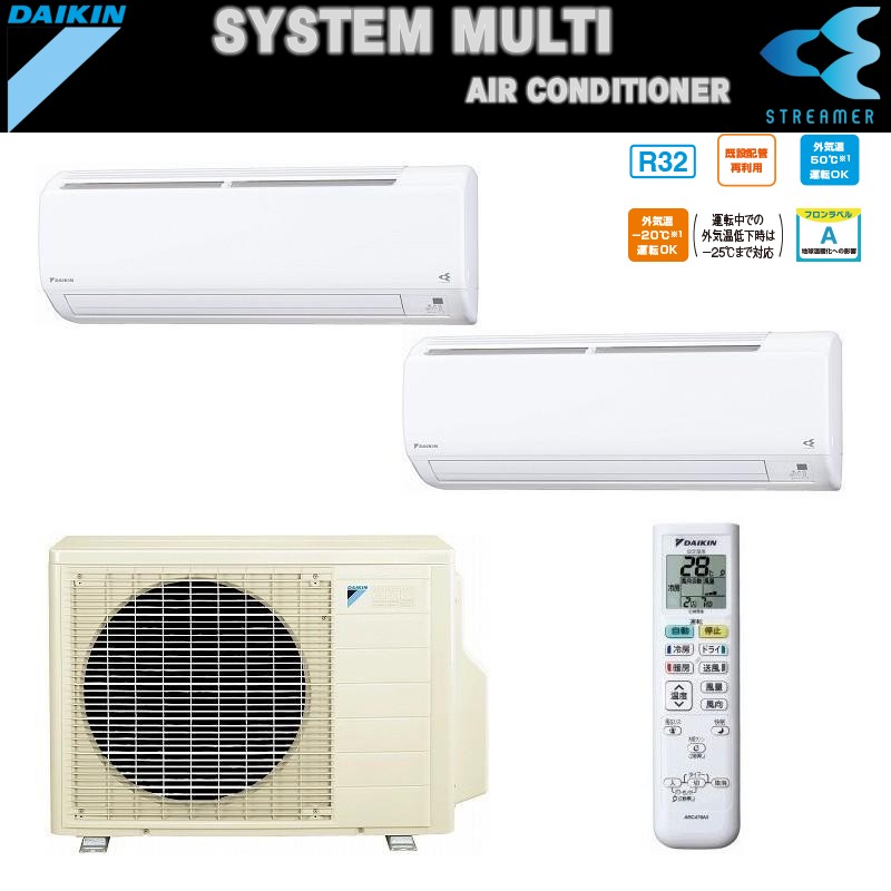 【専用】即購入不可★エアコン＆室外機 PCZX-ZRMP280H3 三菱電機 ツイン(室内機2台×室外機1台) 業務用
