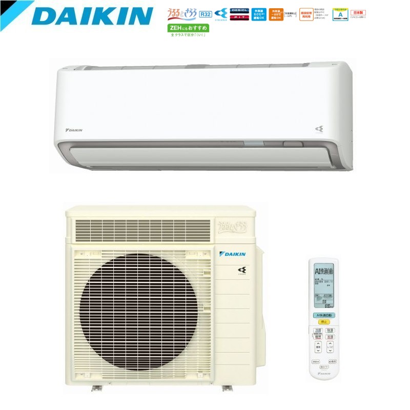 DAIKIN RXシリーズ 2025年モデル エアコン本体 S565ATRP-W 楽天市場】エアコン 18畳 ダイキン DAIKIN S565ATRP-W ホワイト
