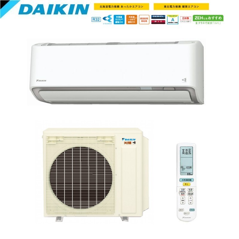 2026�N���f���E����n�G�A�R��AI�^�]���ڃn�C�O���[�h�E�_�C�L��S636ATDP������20���p�G�A�R��