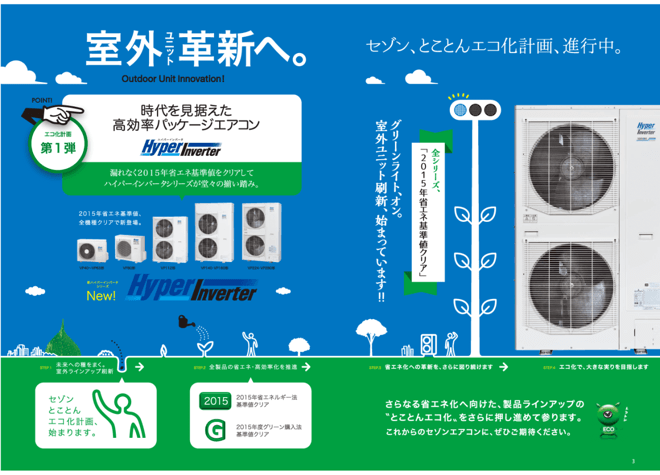 三菱 現行モデル三菱重工天井吊耐油形3馬力業務用エアコン 三菱 現行モデル三菱重工天井吊耐油形3馬力業務用エアコン