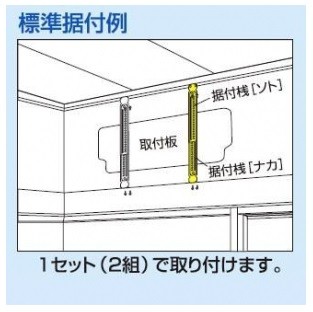キャッチャー クーラーキャッチャータテ桟 C-TSG : エアコン