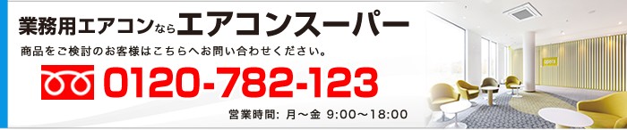 冷媒R32 パナソニック ハウジング1方向 8畳用 CS-B259CC2/S :7001:エアコンスーパー - 通販 - Yahoo!ショッピング