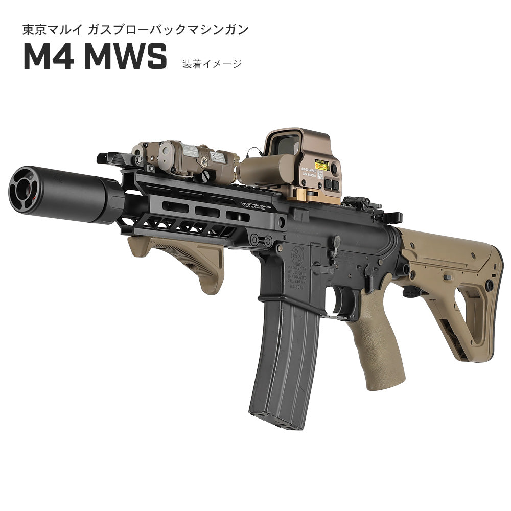 5KU 製 東京マルイ M4シリーズ 対応 GEISSELEタイプ SMR Mk8 M-LOK