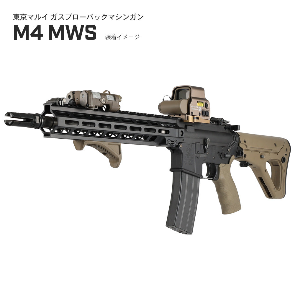 5KU 製 東京マルイ M4シリーズ 対応 GEISSELEタイプ SMR Mk8 13インチ