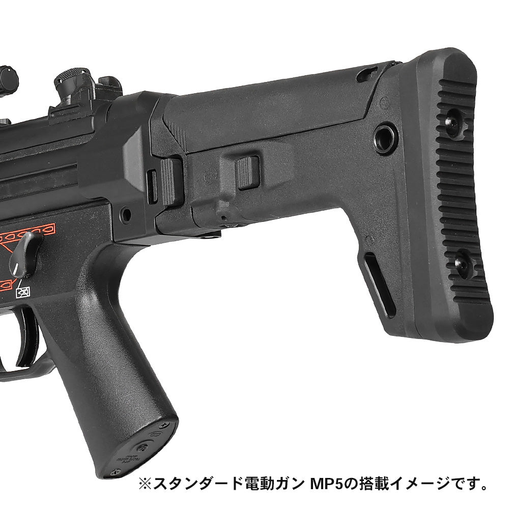 5KU 製 次世代電動ガン MP5 対応 MASADA ACR スタイル ストック & MP5