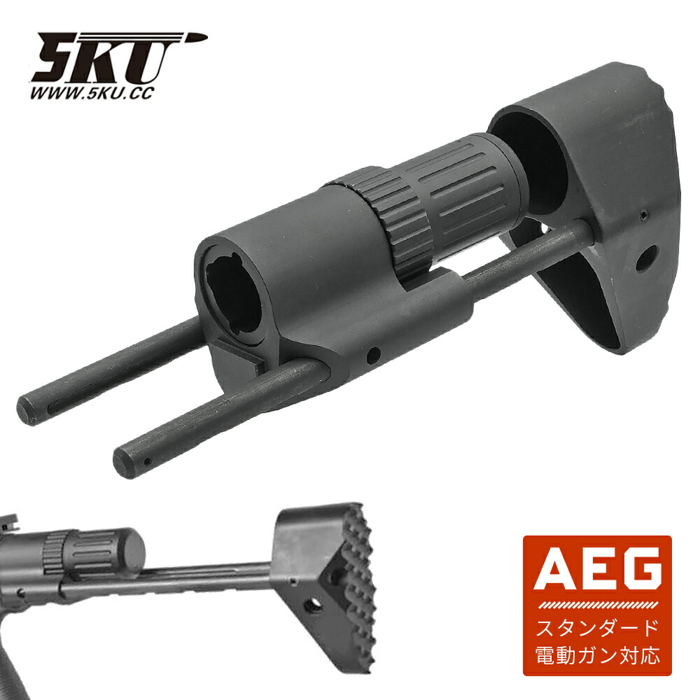 最終値下げ　東京マルイ　M4スタンダード用　TROYフレームセット スタンダード 電動ガン M4 対応 5KU TROY タイプ PDW 伸縮 ストック