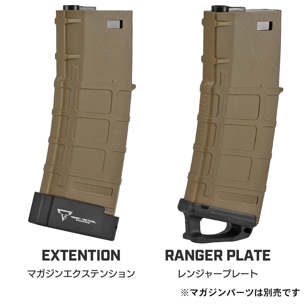 マグプル タンカラー マガジン 5個セット PMagの商品一覧 通販 - Yahoo!ショッピング
