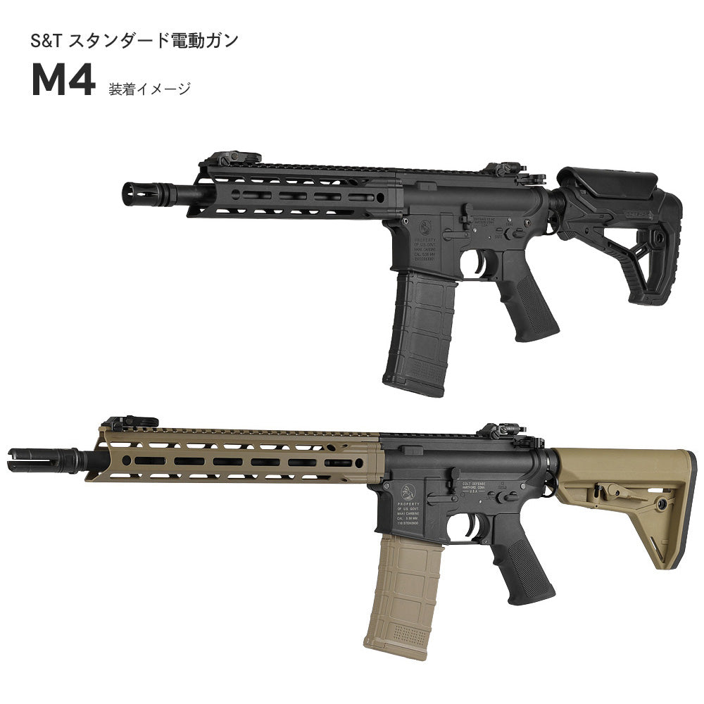 daniel defense mfr（サバゲー、ミリタリー）｜コレクション、趣味