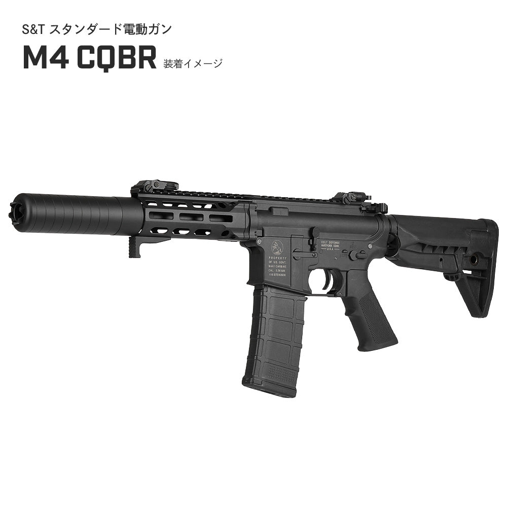 m4カービンの商品一覧 通販 - Yahoo!ショッピング
