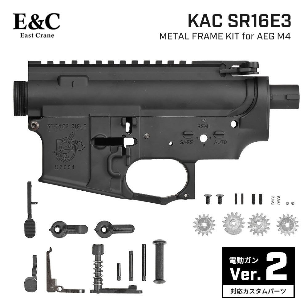 E\u0026C 製 電動ガン M4シリーズ 対応 SR16 E3 アンビ アルミフレーム \u0026 外装パーツ セット EC-MP323C メタルレシーバー アッパー ロアー
