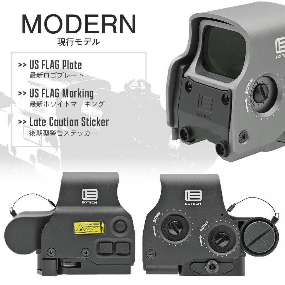 Evolution Gear 製 エボギア EOTech EXPS3-0 ホロサイト レプリカ 最新モデル 反射軽減 DXモデル : evo-043  : エアガン市場 Yahoo!店 - 通販 - Yahoo!ショッピング