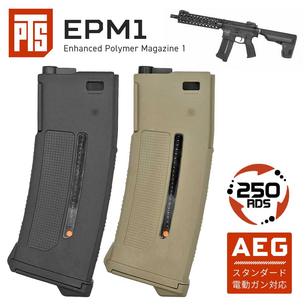 PTS製 電動ガン M4マガジン対応 クランク式 BBローダー Odin