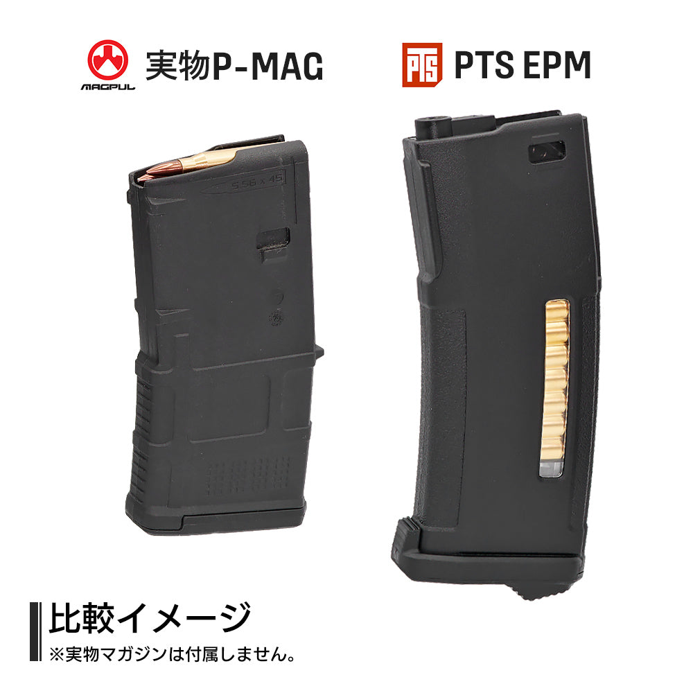 PTS製 次世代電動ガン M4シリーズ共通 EPM ポリマーマガジン 120連/30