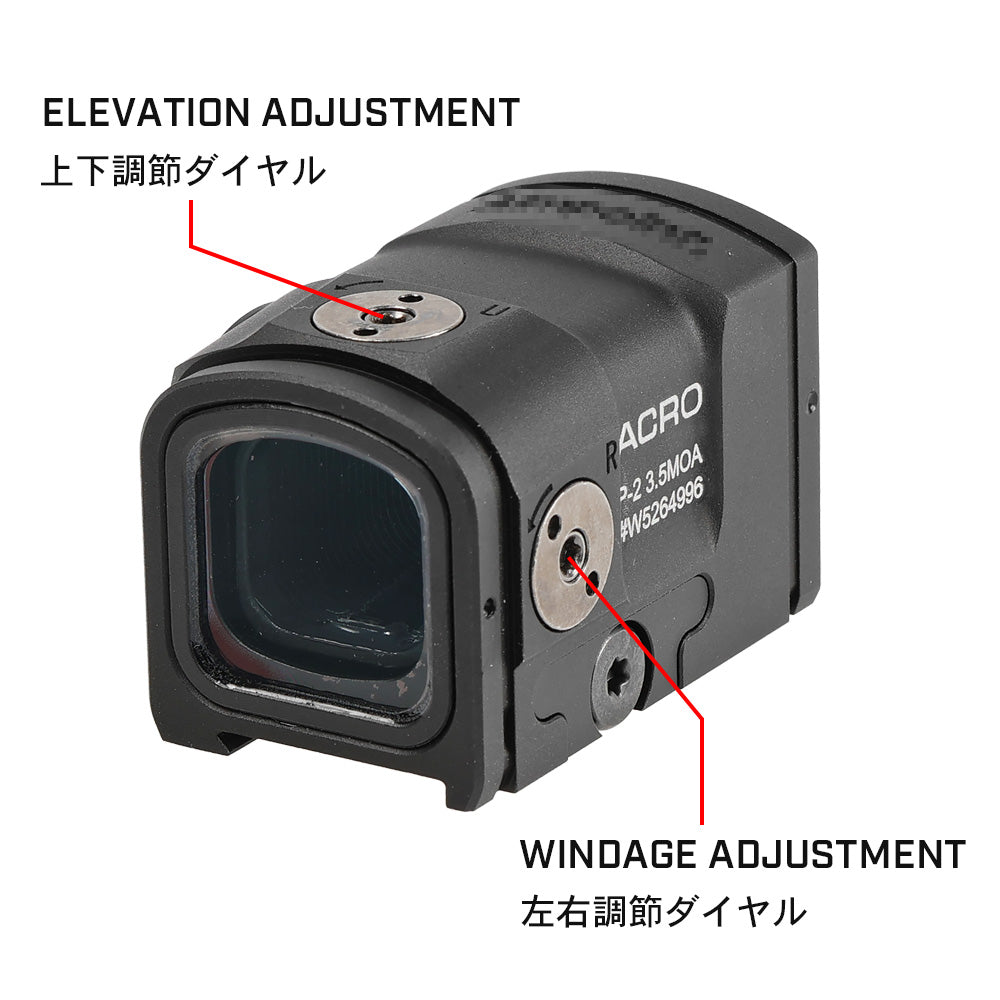 Evolution Gear 製 ACRO P-2 ドットサイト レプリカ 高光量レティクル