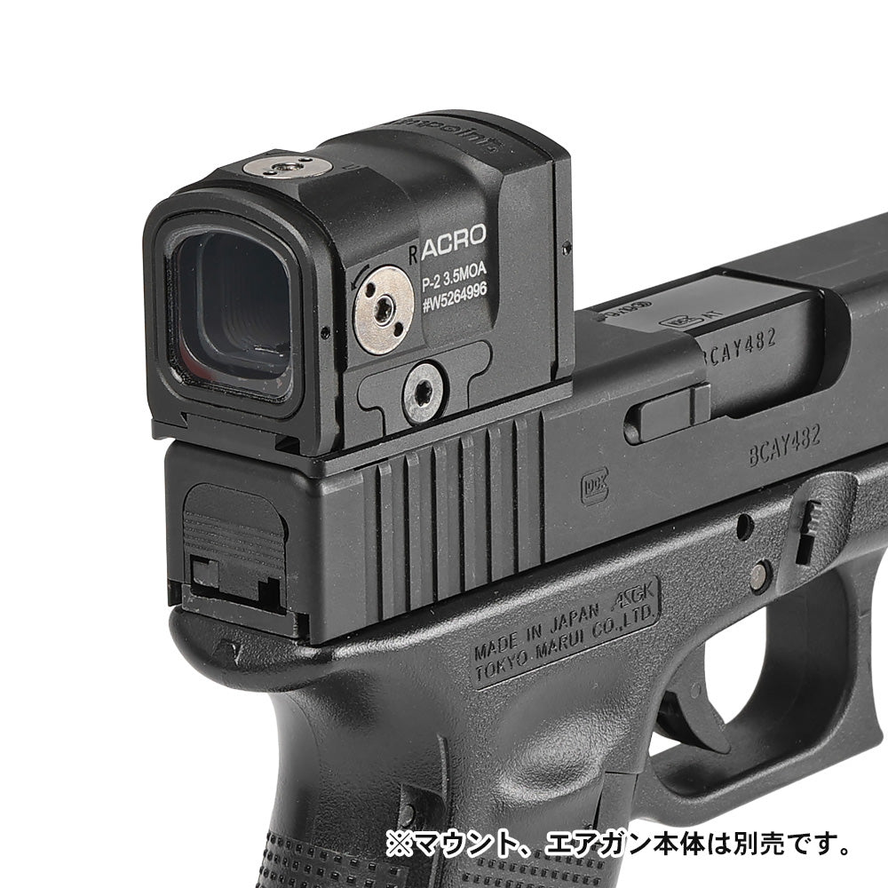 Evolution Gear 製 ACRO P-2 ドットサイト レプリカ 高光量レティクル