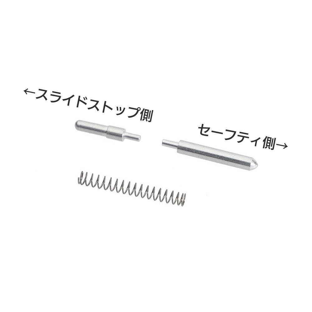 5KU 製 東京マルイ ハイキャパ / ガバメント シリーズ対応 強化プランジャーセット ステンレススチール製 関連画像1