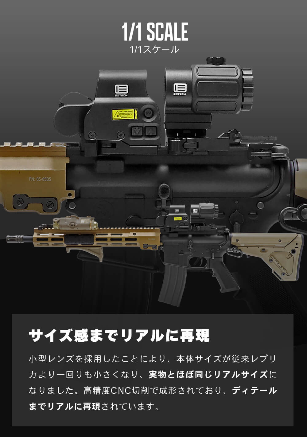 Evolution Gear 製 EOTech G43 マグニファイア 3倍 レプリカ DE