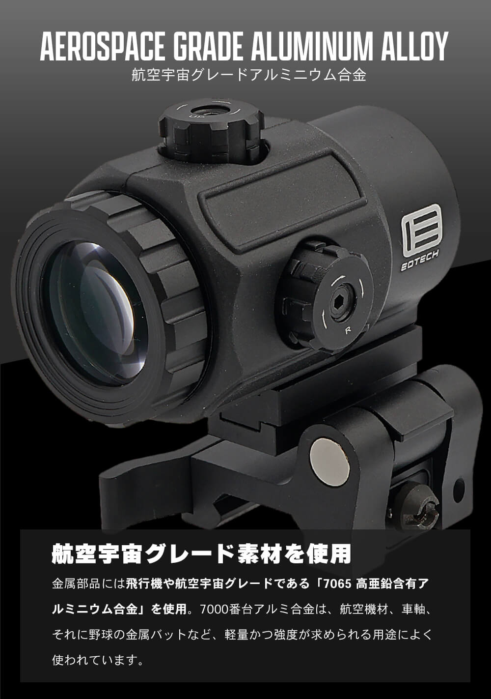 クリアレンズシリーズ！EOTECH G43タイプ マグニファイア ブラック クリアレンズシリーズ！EOTECH G43タイプ マグニファイア