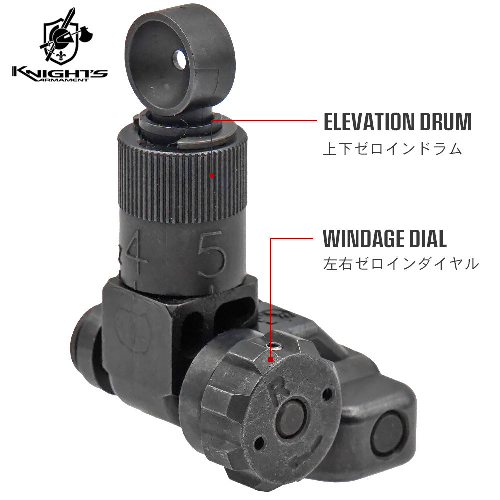 Arts Airsoft KAC Knight's Armament 200-600M フォールディング