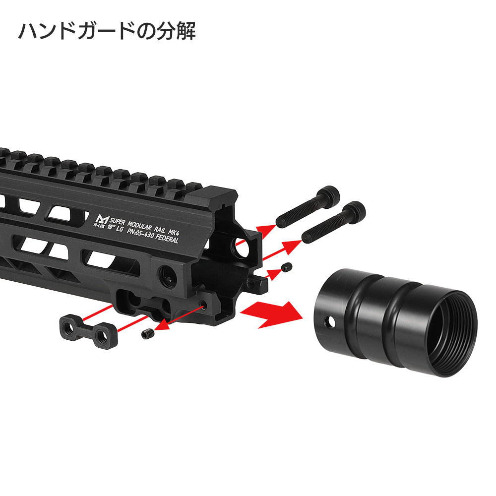 E&C 製 M4 シリーズ対応 GEISSELE SMR Mk4 10