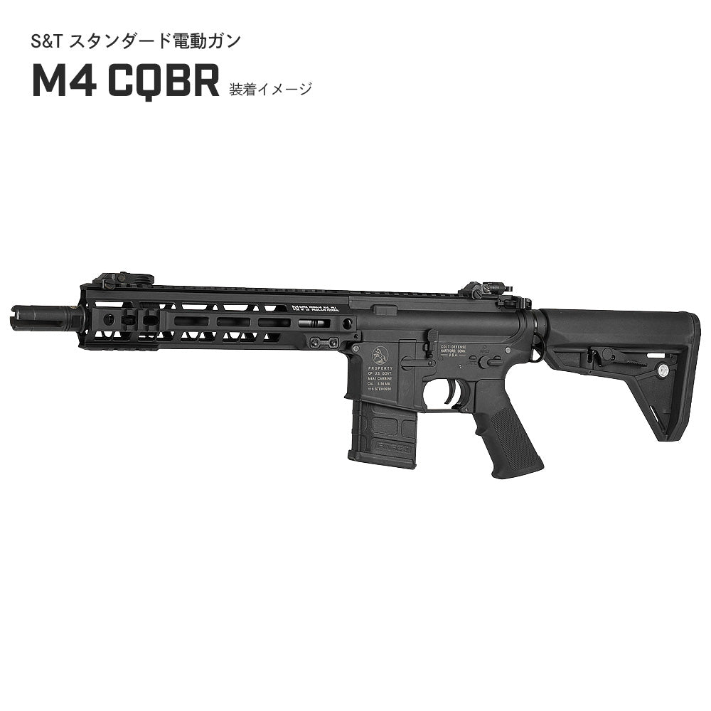 E&C 製 M4 シリーズ対応 GEISSELE SMR Mk4 10