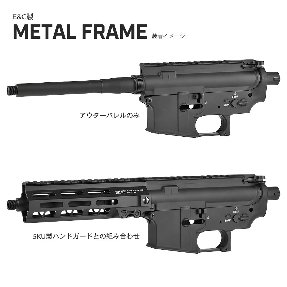 E&C 製 電動ガン QDメカボックス V2 対応 無刻印タイプ M4/M16 QDV2