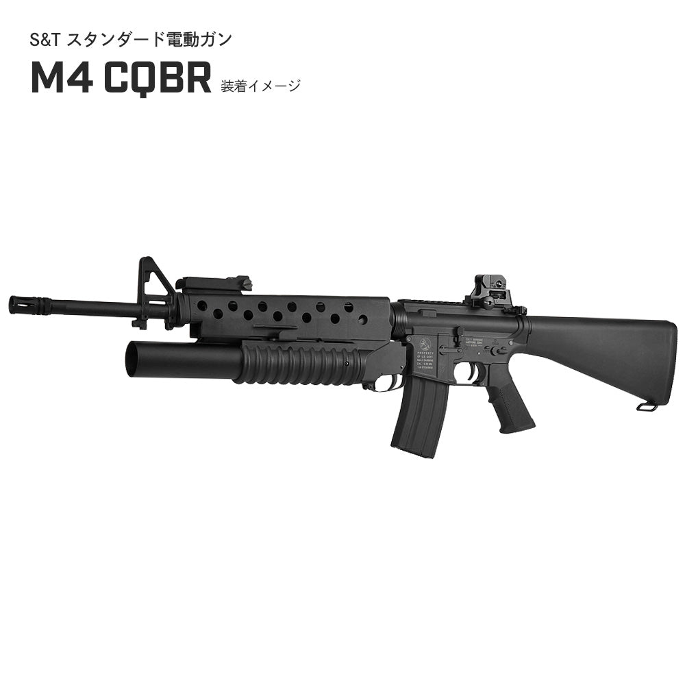m203 グレネードランチャー M16のおすすめ人気商品一覧 通販 - Yahoo