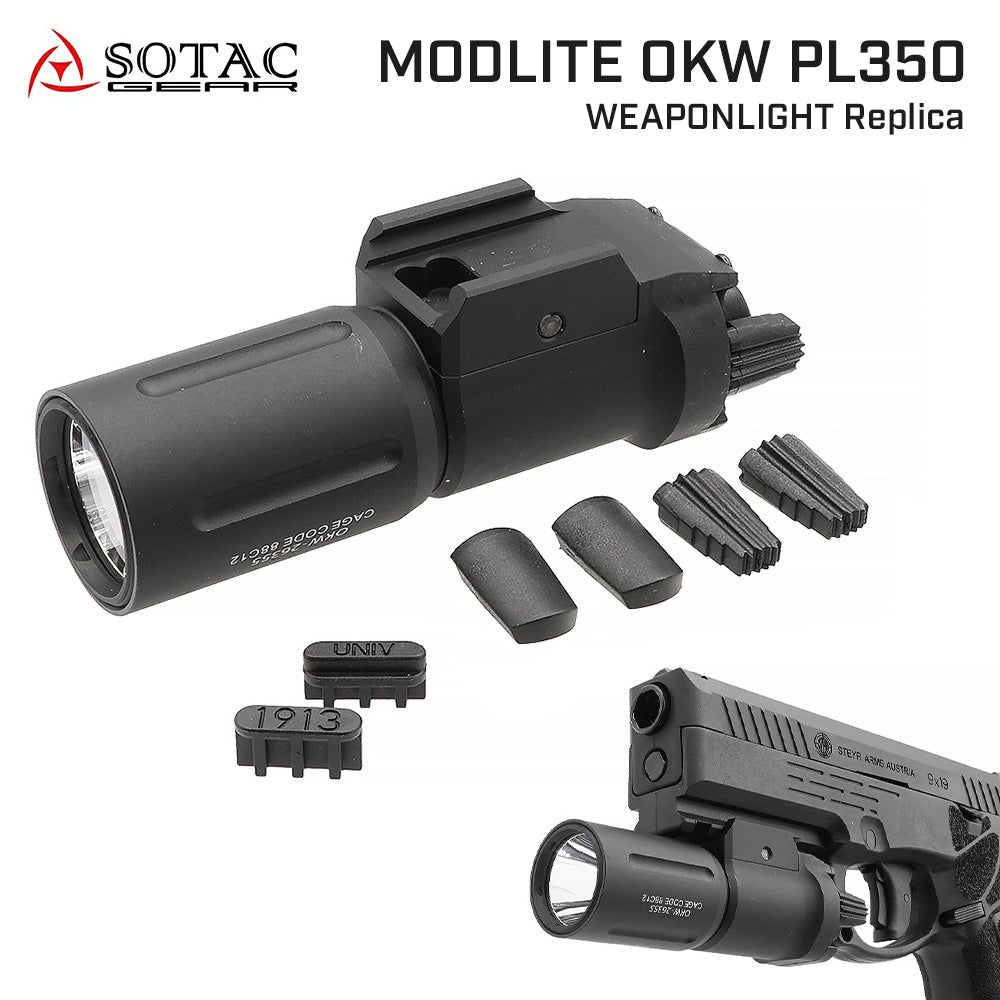 SOTAC 製 MODLITEタイプ OKW PL350 ウェポンライト ハンドガンライト