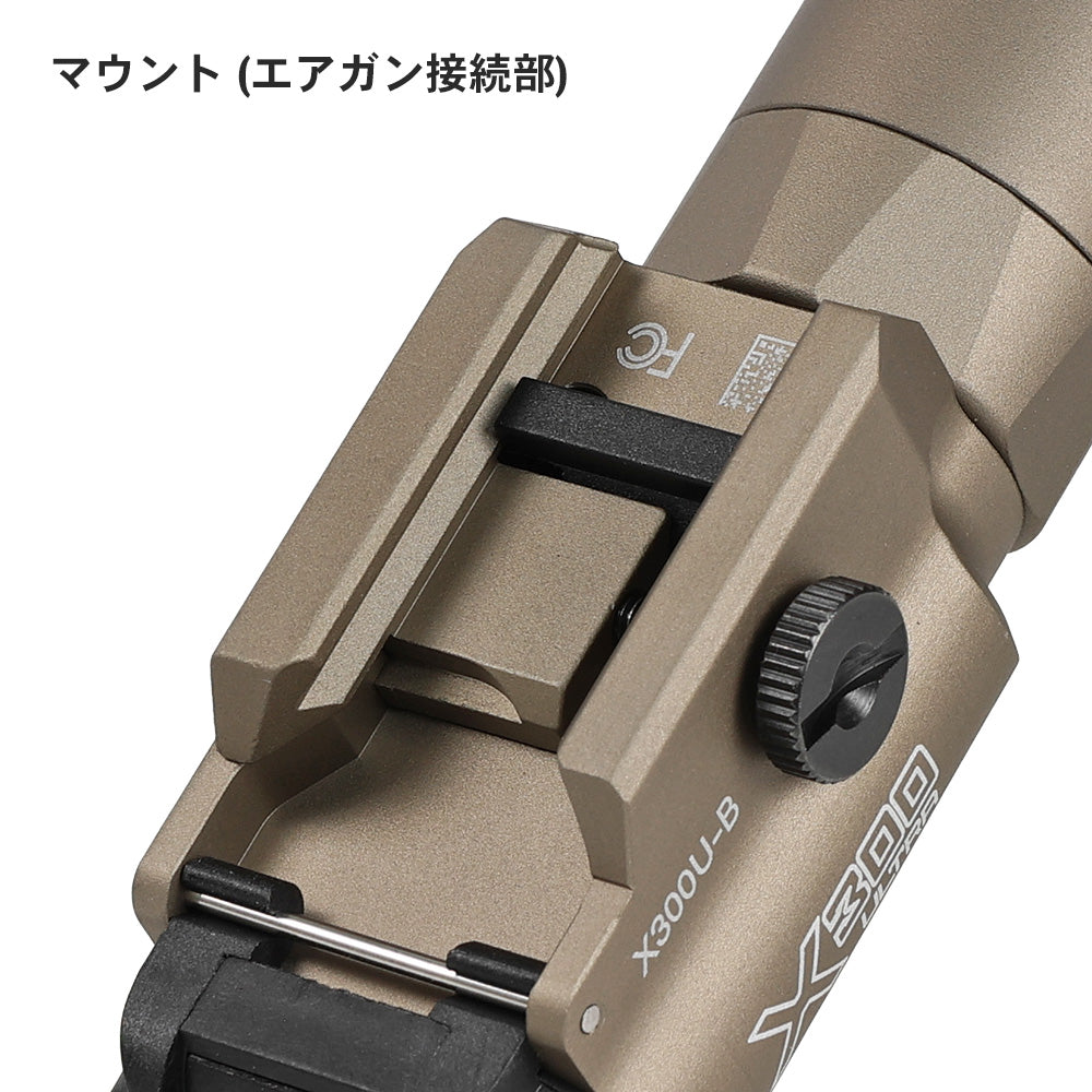 SOTAC製 SUREFIRE X300U-B ULTRA ハンドガンライト レプリカ