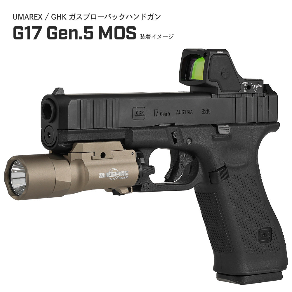 SOTAC製 SUREFIRE X300U-B ULTRA ハンドガンライト レプリカ