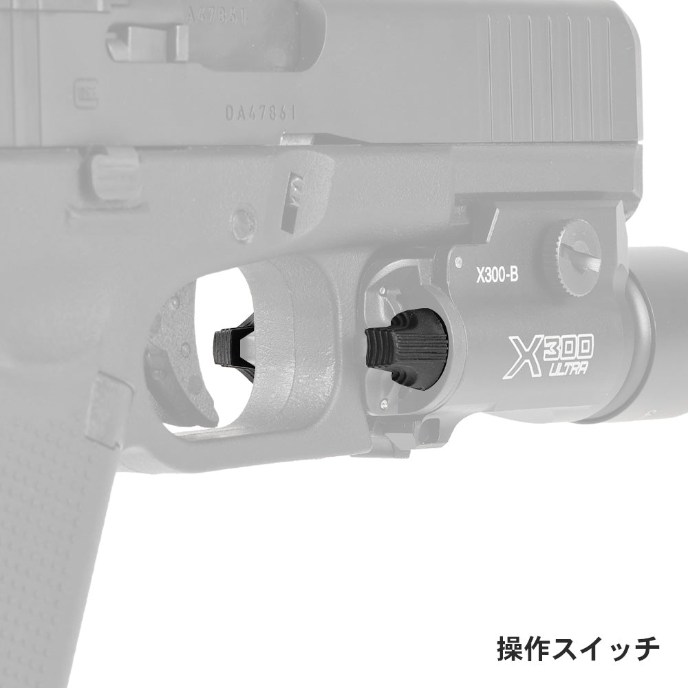 SOTAC製 SUREFIRE X300-B ハンドガンライト レプリカ ハンドガン