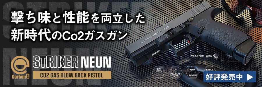 エアガン市場 Yahoo!店 - Yahoo!ショッピング