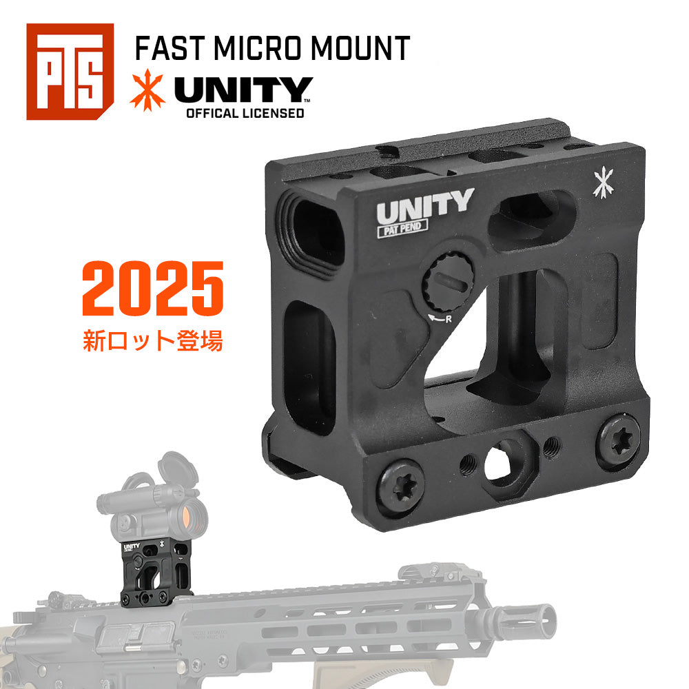 PTS 製 UNITY TACTICAL 正式ライセンス T1/T2 ドットサイト 対応 FAST