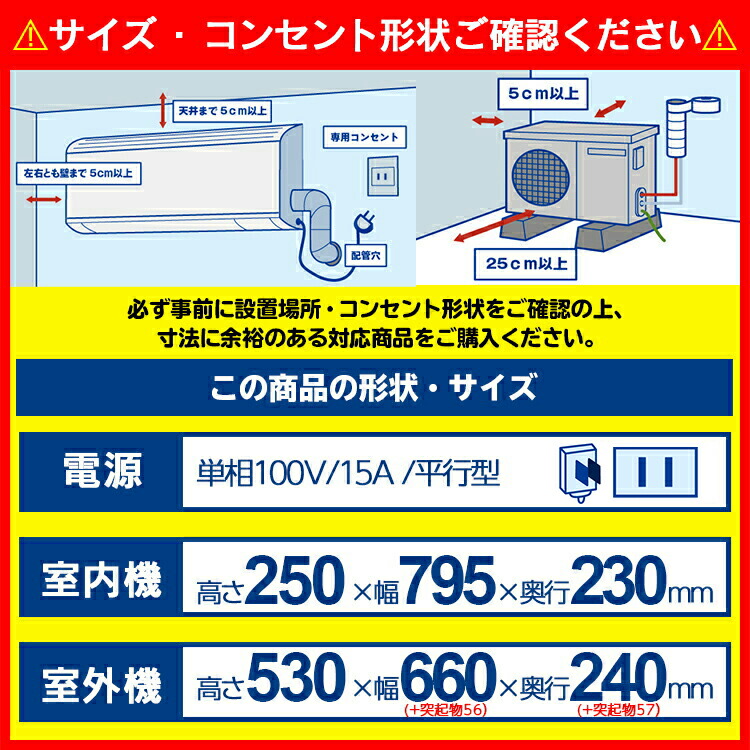 東芝 TOSHIBA ルームエアコン TMシリーズ RAS-2213TM-W 主に6畳用 2023 