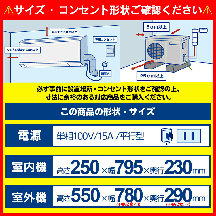 東芝（TOSHIBA） TMシリーズ ルームエアコン 8畳用 ホワイト RAS 