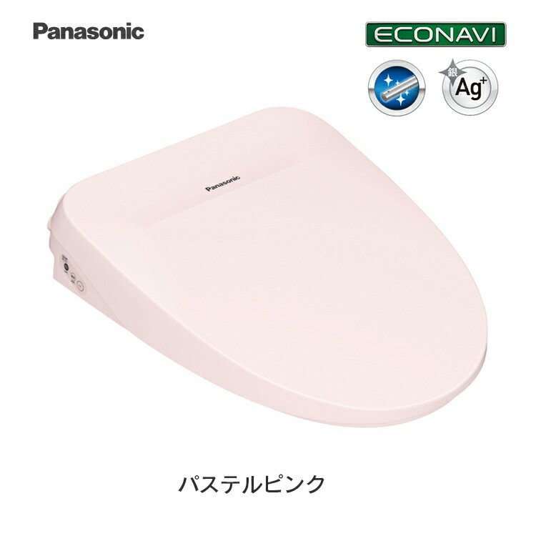 センサー⑲ Panasonic（パナソニック） 省エネAI エア・ホープ - 通販 - PayPayモール 温水洗浄便座 ビューティ・トワレ ホワイト  DL-RQTK40-WS ホース - www.blaskogabyggd.is