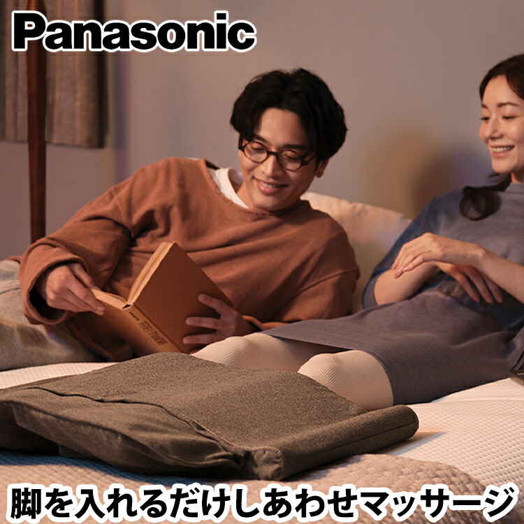 20230116欠品中・販売不可】Panasonic（パナソニック） ねるまえほっと