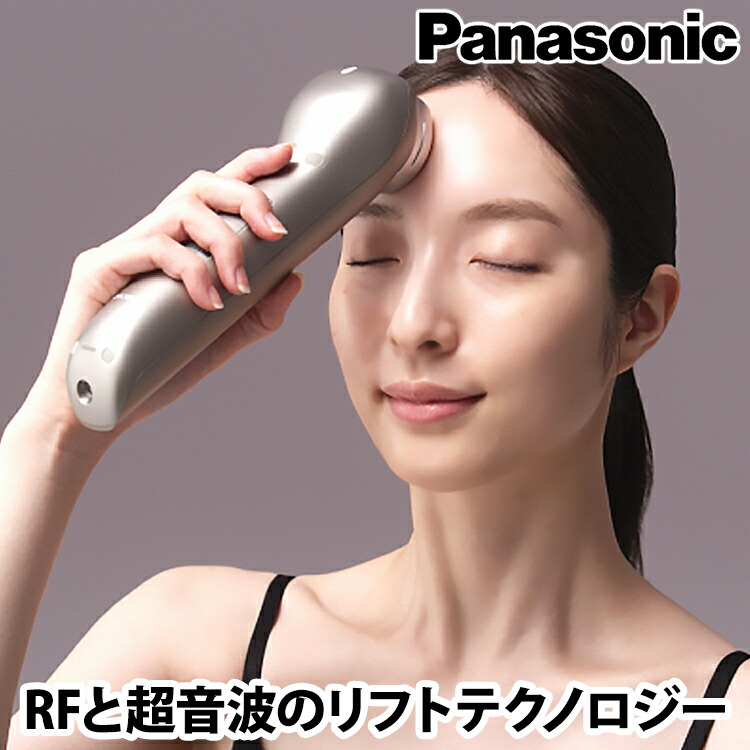 Panasonic（パナソニック） ソニック RF リフト ゴールド調 EH-SR75-N