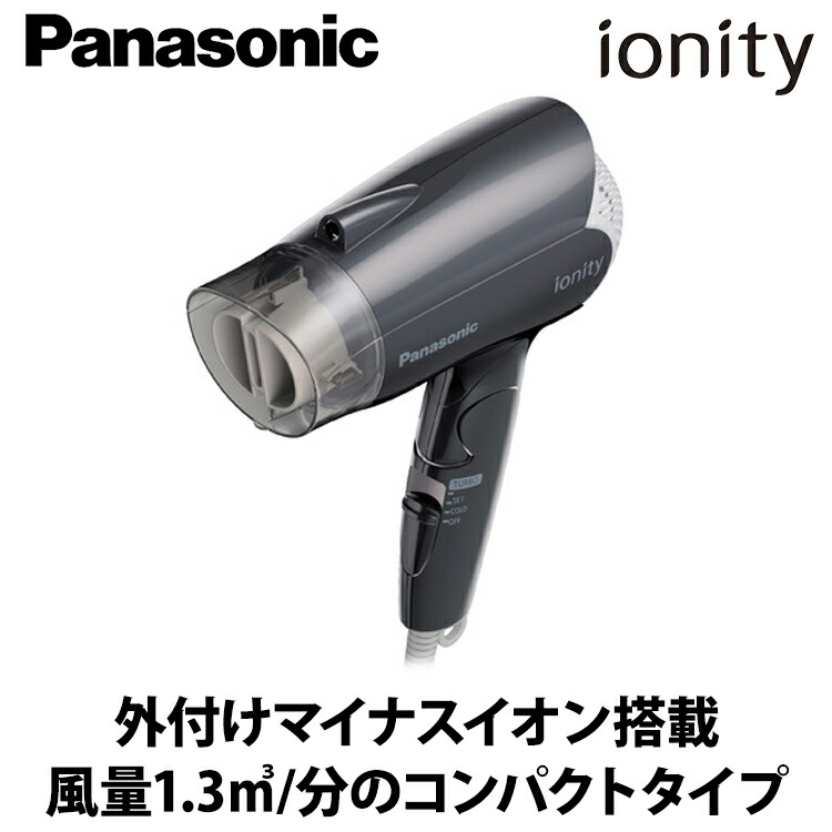 【ギフト対応】Panasonic パナソニック ヘアードライヤー 