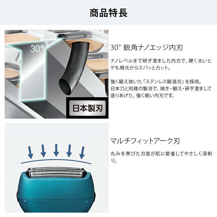 【ギフト対応】Panasonic（パナソニック） メンズシェーバー 電動 