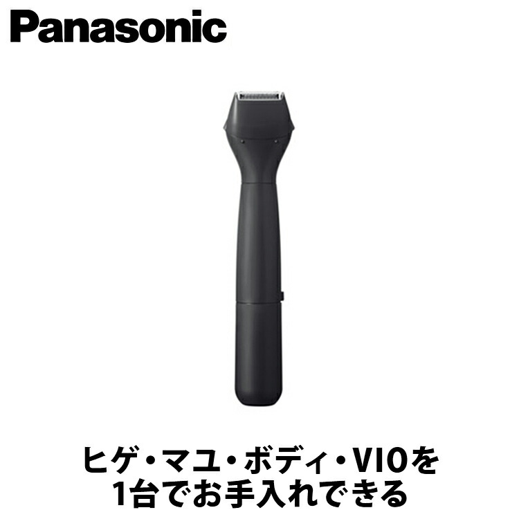 【ギフト対応】Panasonic(パナソニック） ファーストマルチシェーバー 黒 ER-GZ50-KVIO｜airhope