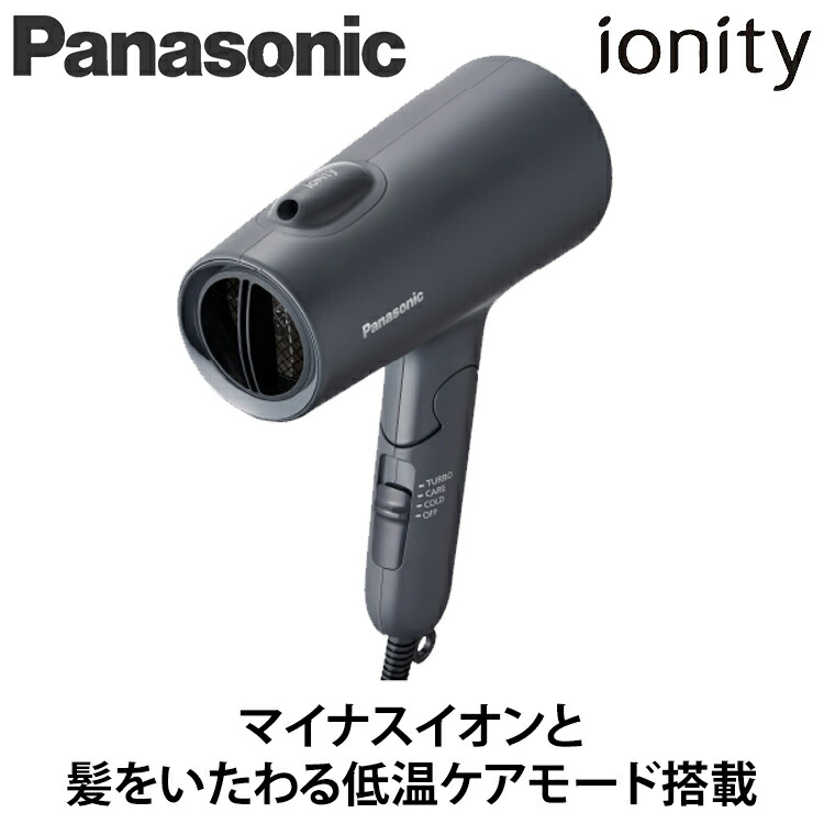 ギフト対応 パナソニック（Panasonic) ヘアードライヤー